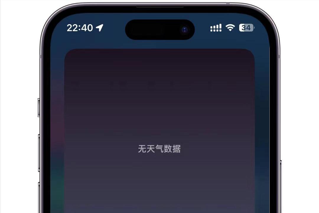 ios16.1测试版还掉帧吗,ios16.5怎么样不建议升级的机型