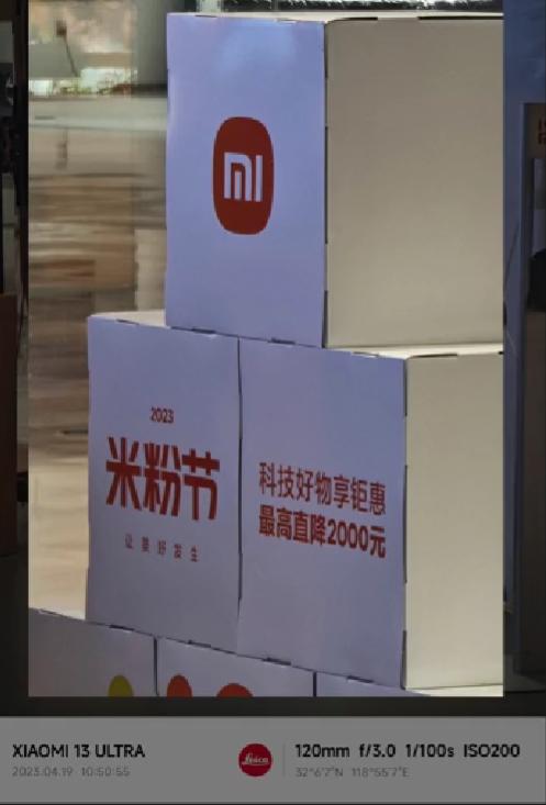 小米13ultra和vivox90pro参数对比,小米13ultra和vivox90pro哪个更好