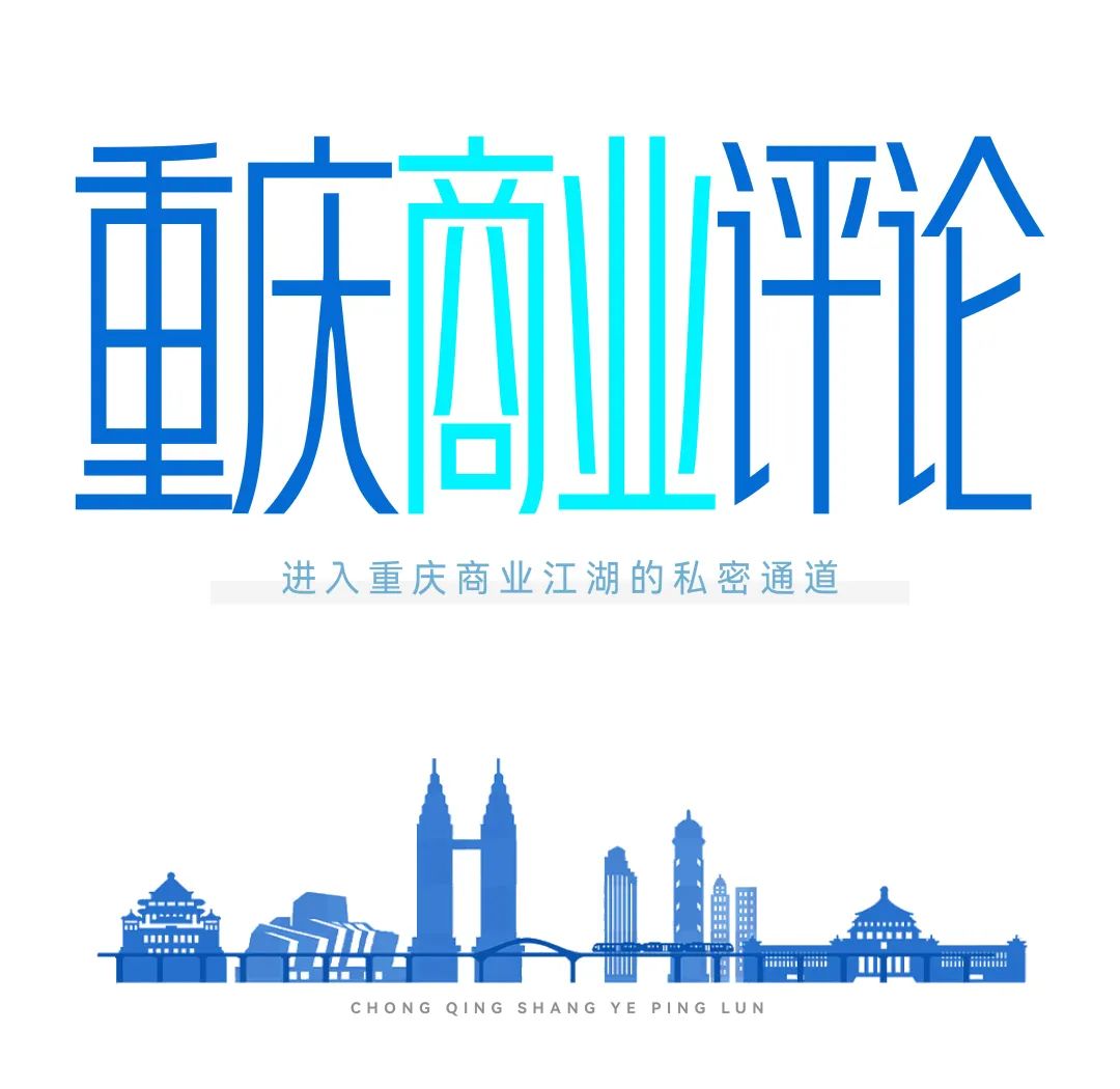 兄弟暗战：龙湖重庆天街谁是谁的对手