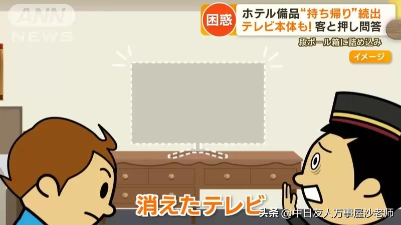 日本酒店经营陷困境,日本旅馆真实现状