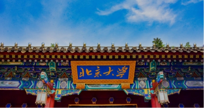 当代无耻*国卖**贼，忘却自己的国家之恩，入日籍反遭日本讥讽