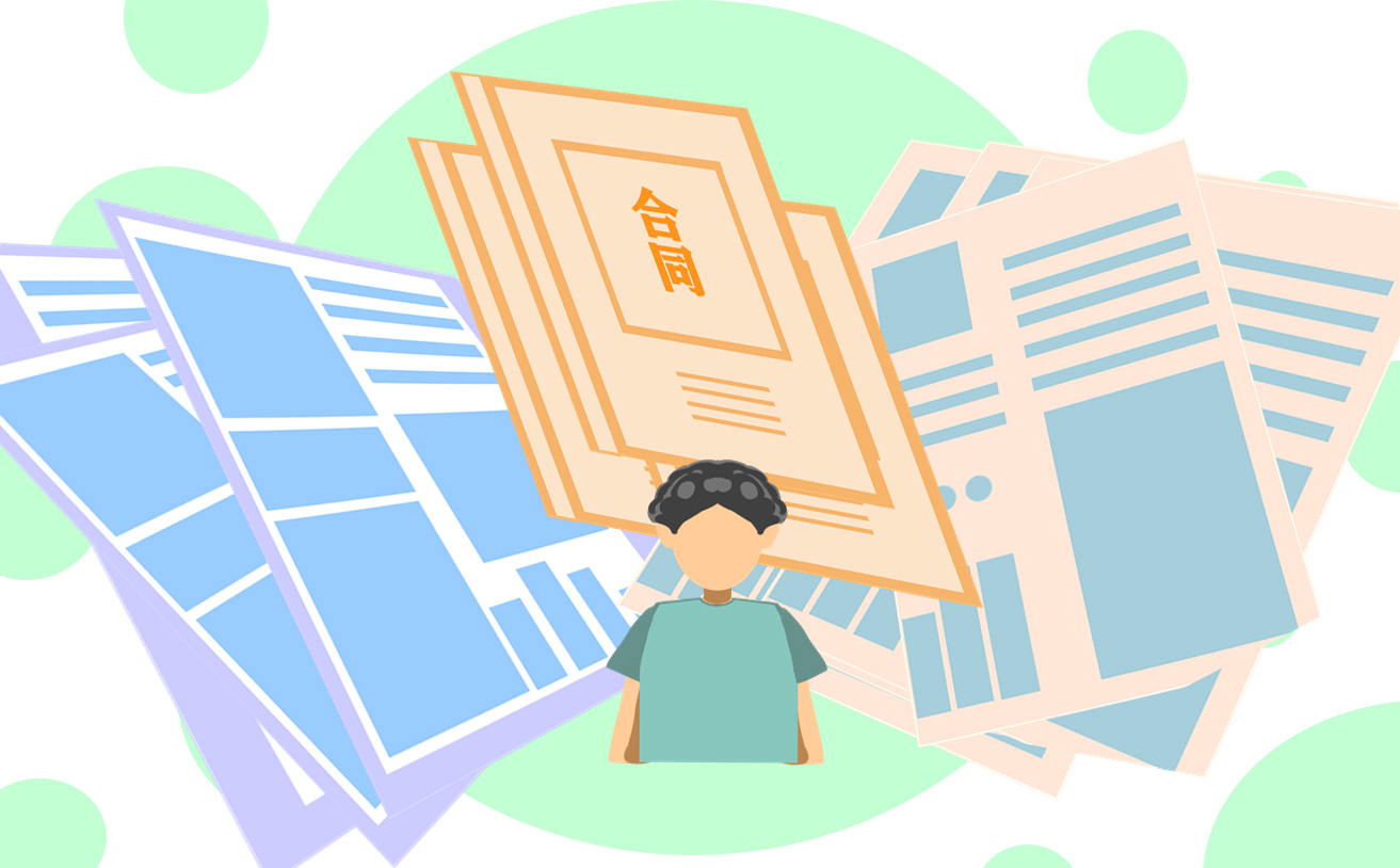 兼职协议书怎么签,兼职教练协议书怎么写