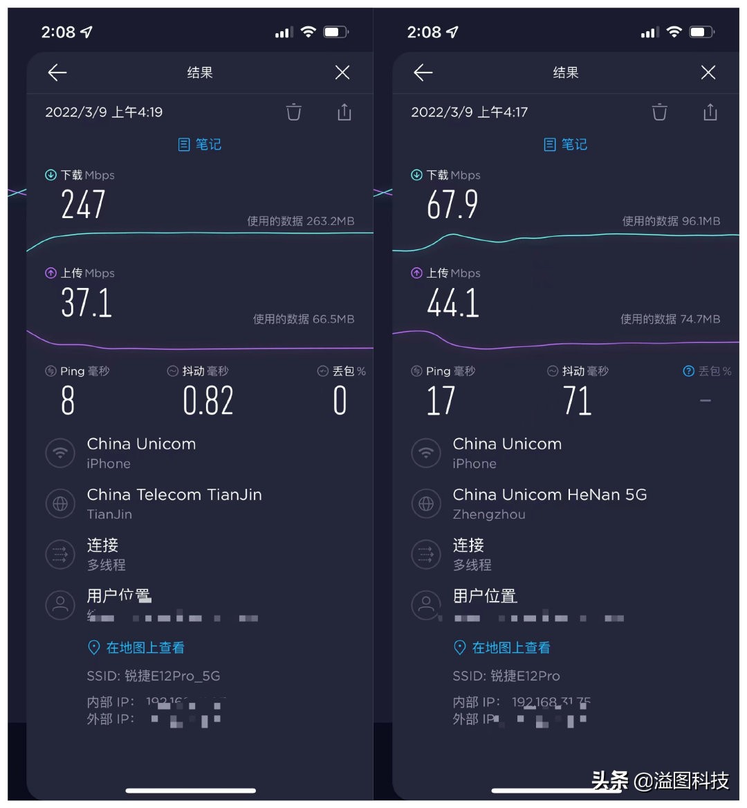 锐捷wifi放大器真的有用吗,锐捷wifi信号放大器效果