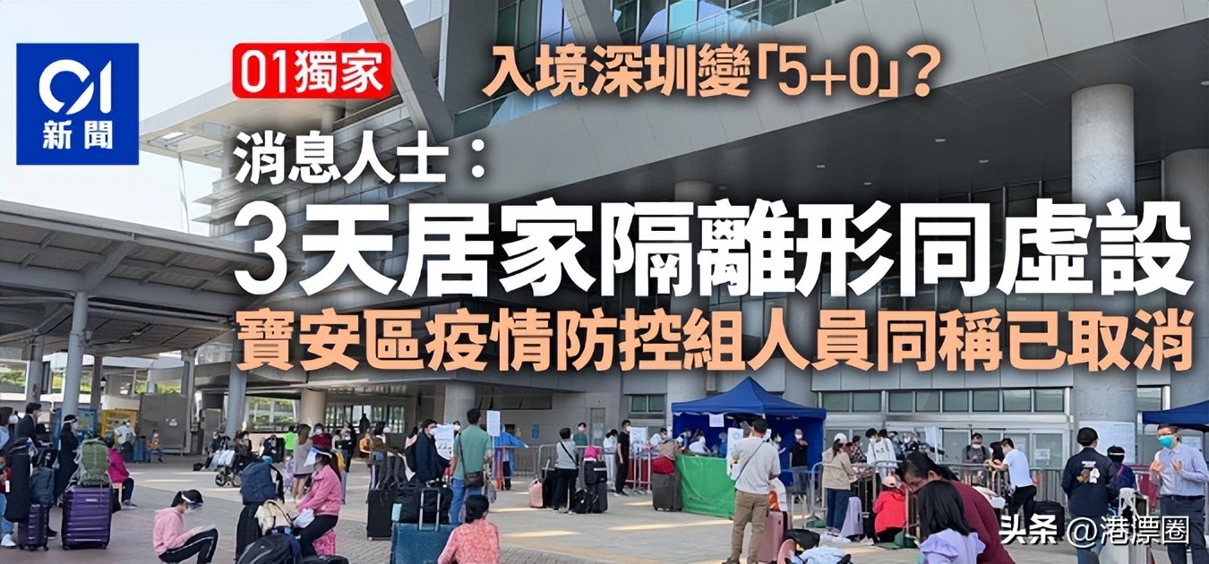 澳门和内地通关了吗,澳门与内地恢复正常通关日期