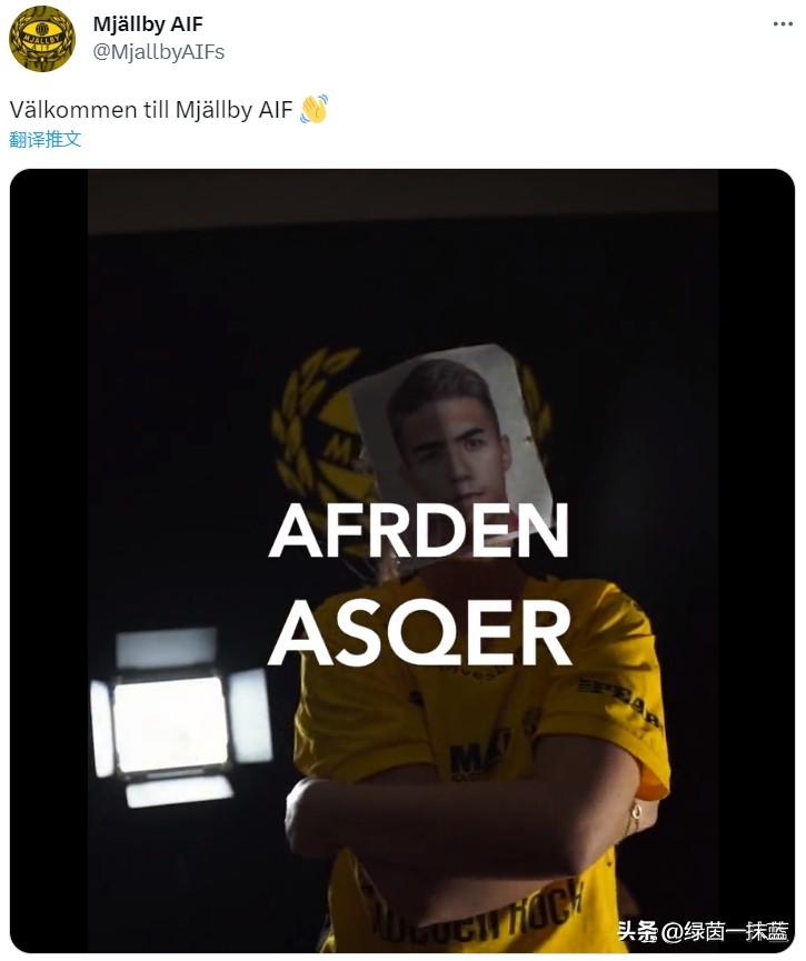 国青艾菲尔丁以冠军为目标,艾菲尔丁国青