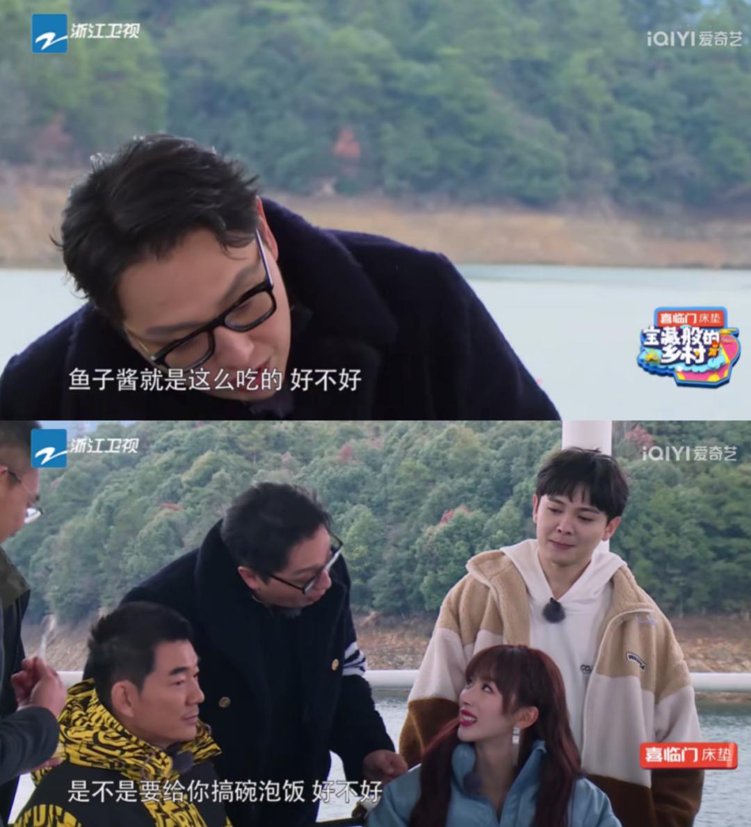 嘲笑女明星没吃过鱼子酱的男嘉宾,被嘲没吃过鱼子酱