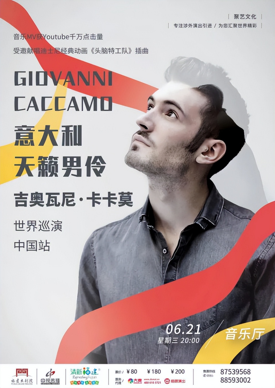 福见好戏丨乐享端午艺游八闽