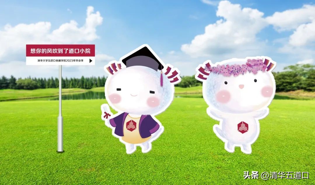 2023毕业季｜侯哲：以梦为马，不负韶华