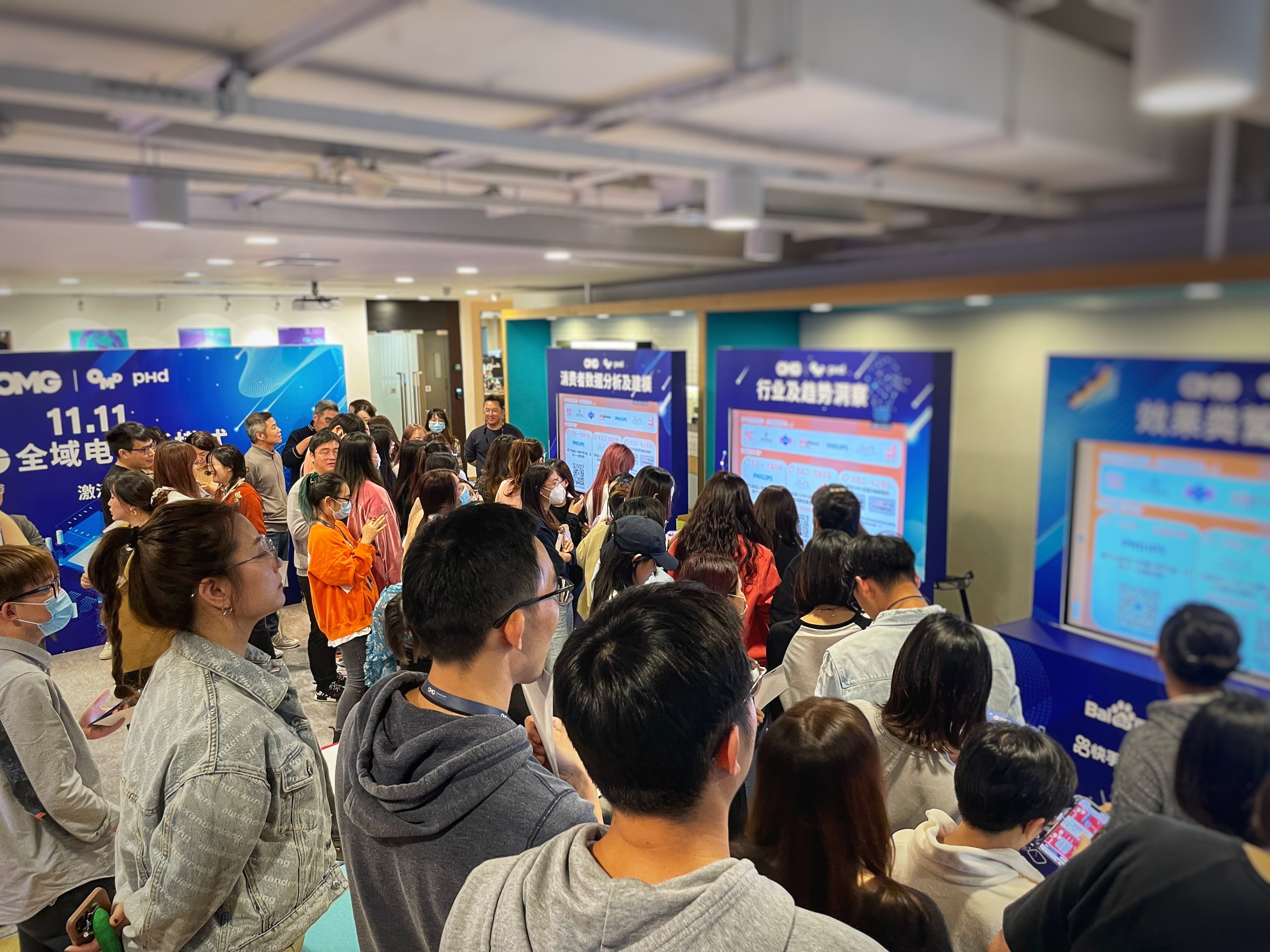 双十一购物盛宴落幕,OMG全域电商新模式引创未来