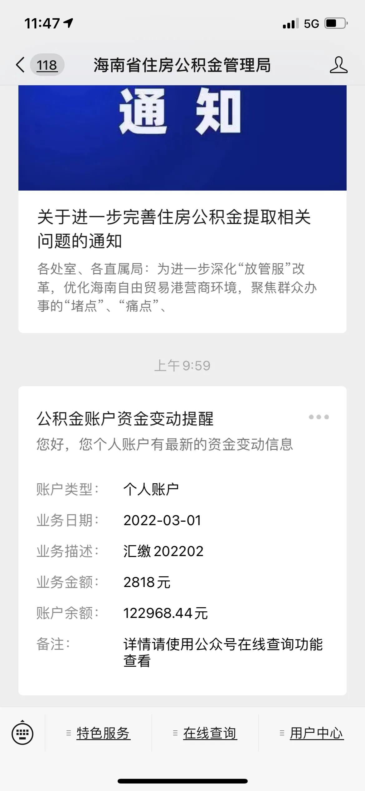 在海口你是怎么样生活的,在海口工作生活怎么样