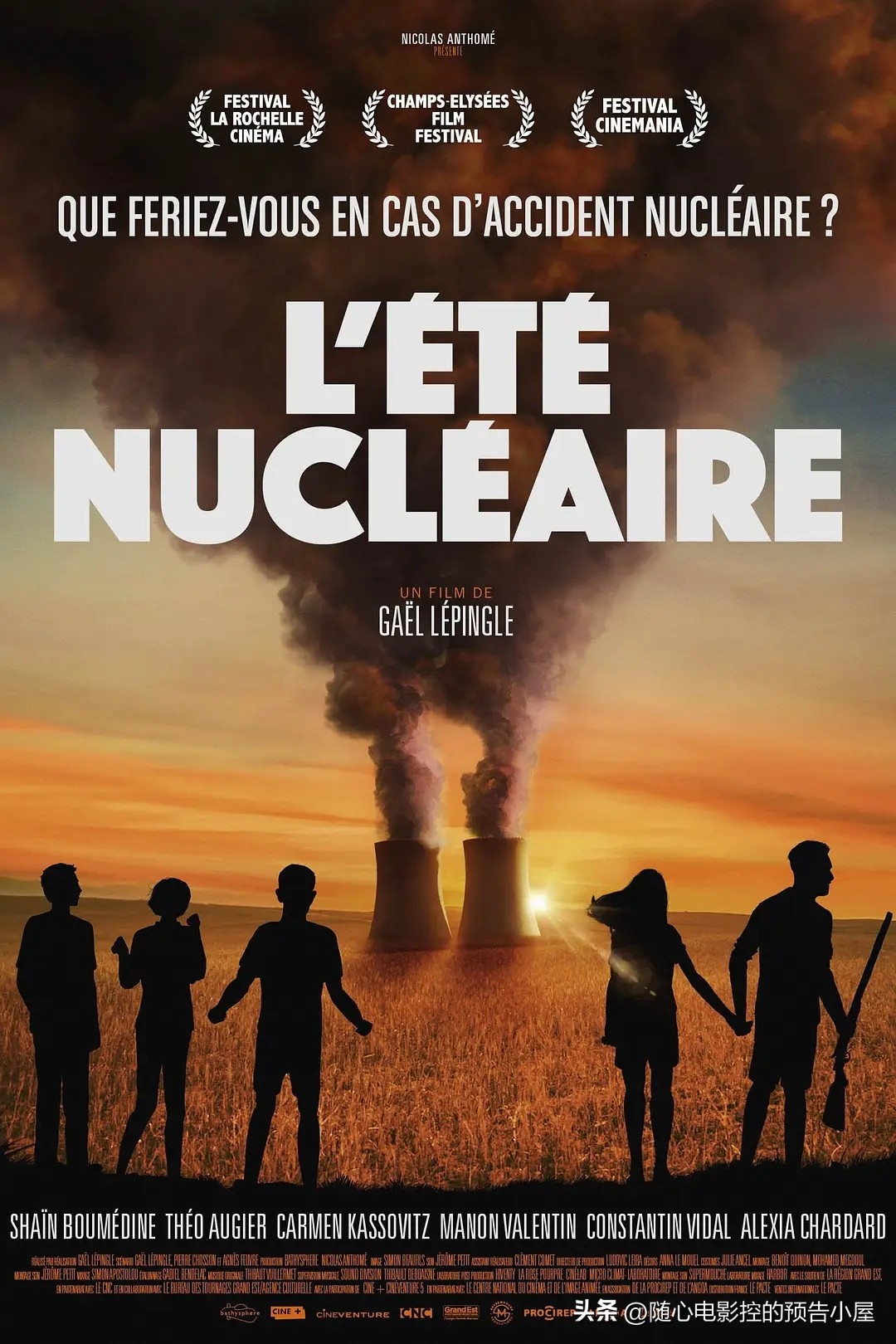 9月21日上线新片汇总