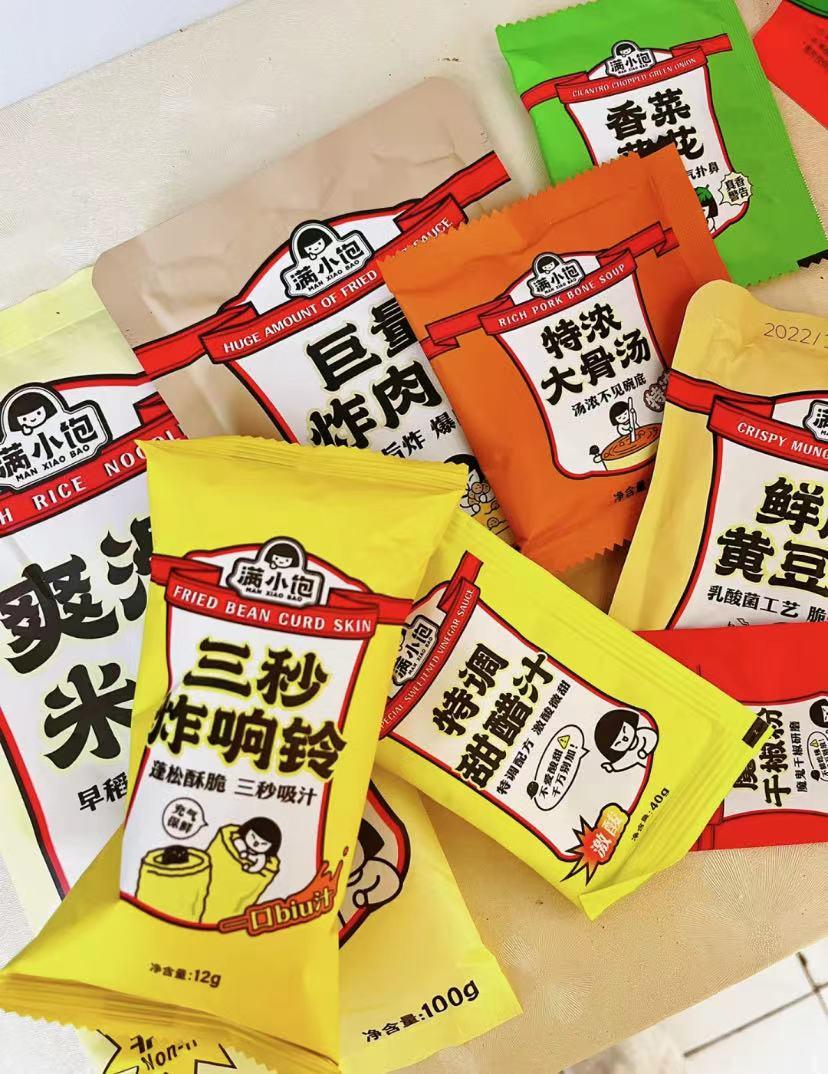 家有余粮心不慌原文,家有余粮心不慌的上一句