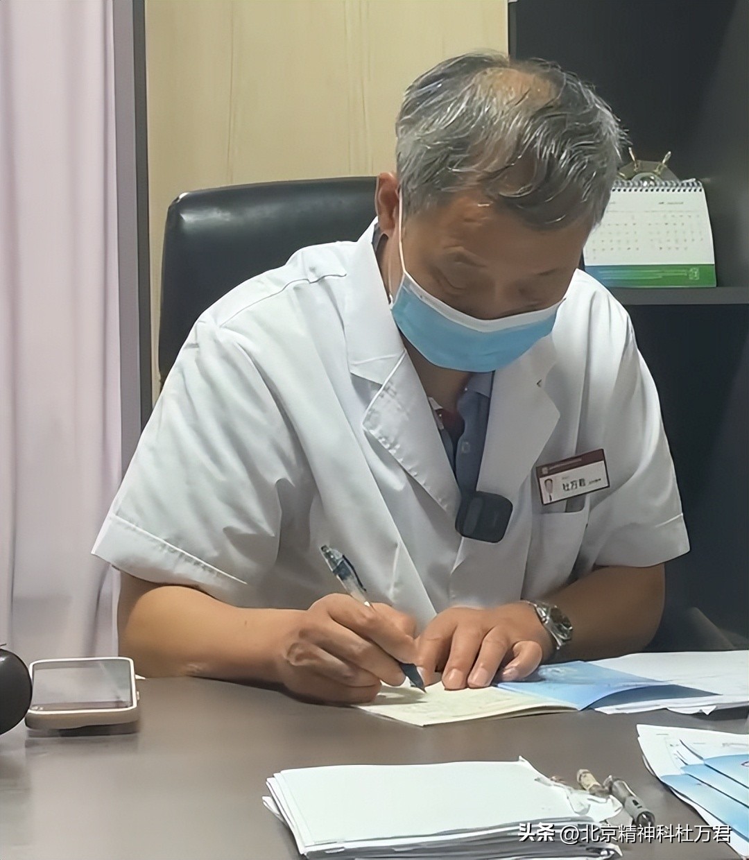 抑郁症精神分裂症多吃什么,中医能治抑郁症和焦虑症吗