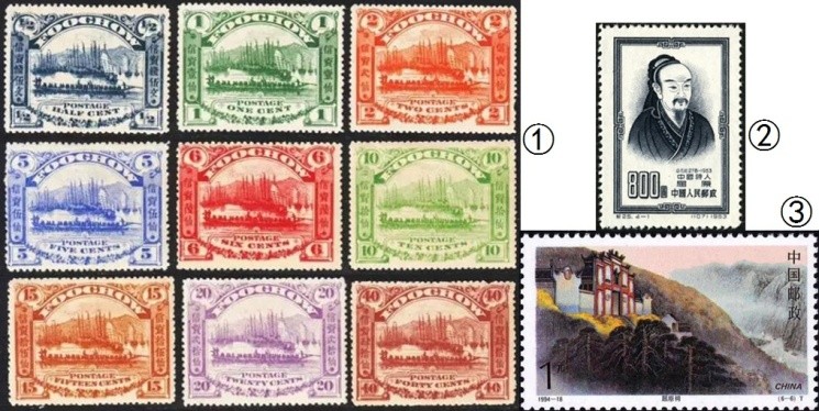 端午节邮票图片大全,端午节邮票彩银水晶珍藏版