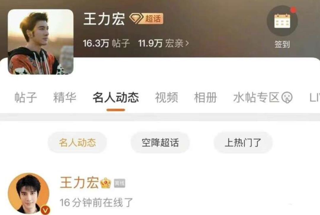 王力宏徐若瑄事件,王力宏与徐若瑄事件