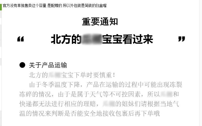 skii神仙水冻住了影响效果吗,SK-II神仙水降价了吗