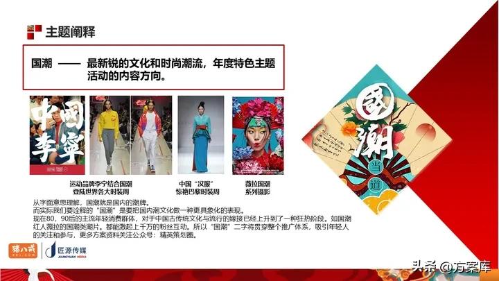 赤水全域旅游规划,黄河旅游营销策划方案模板