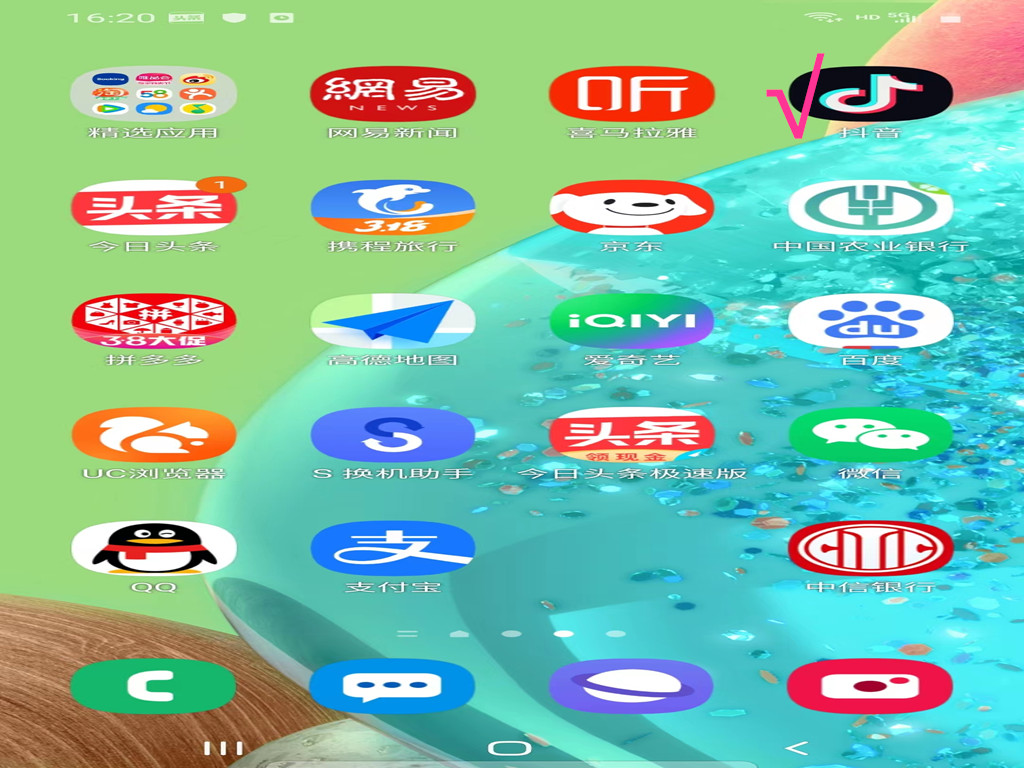 苹果手机抖音怎么清理内存和缓存,手机空间内存不足该怎样清理抖音