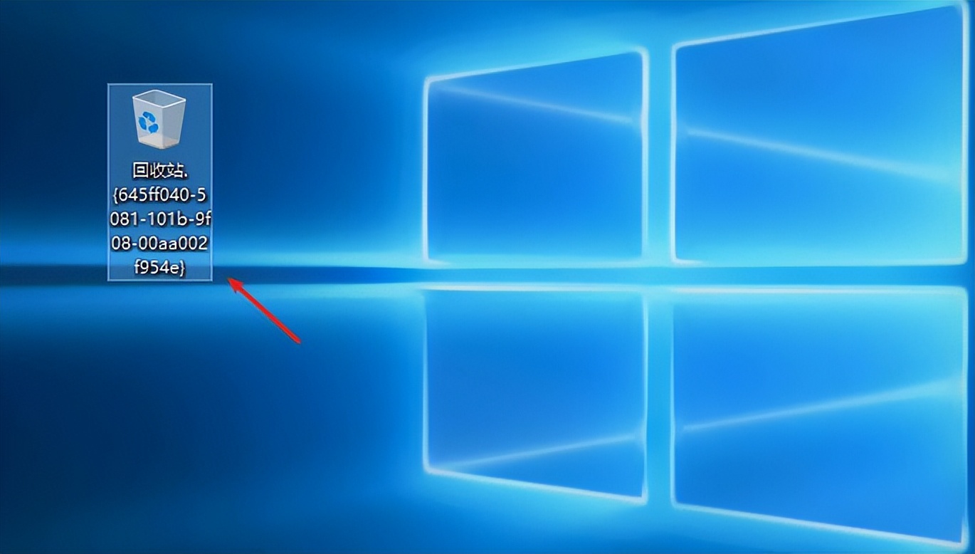 回收站图标不见了怎么弄好,回收站图标不见了怎么恢复