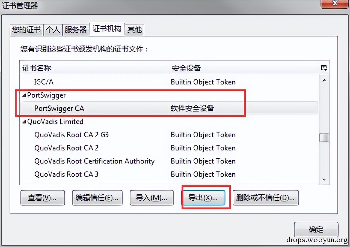 手机抓包工具分析及使用方法,手机app抓包实例教程