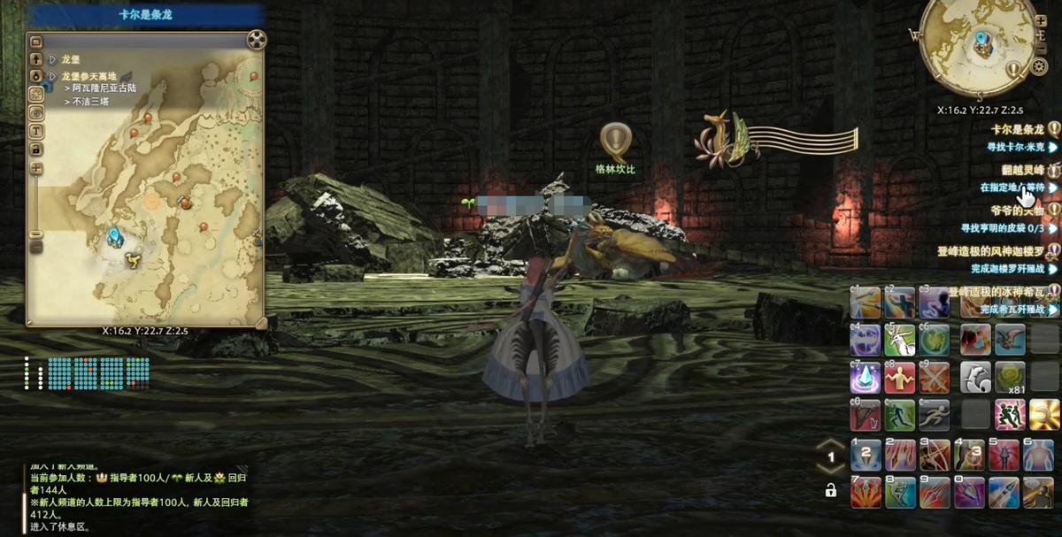 迷途羔羊竟是我自己!FF14玩家迷路破防,却被告知更难的还在后面