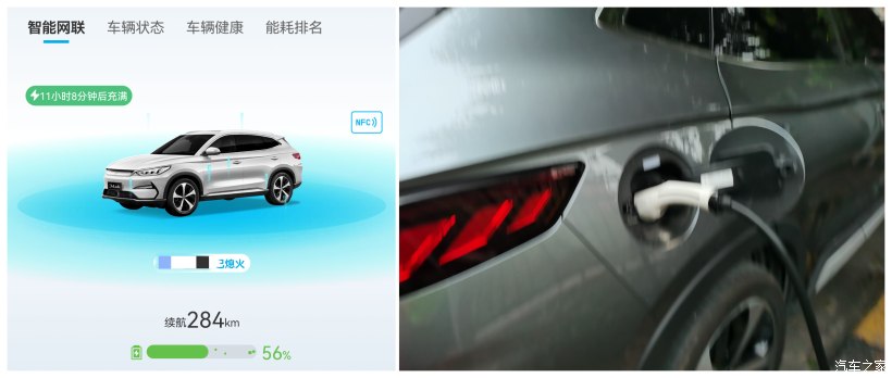 相约松山湖——i迪·野营车友会2023暮春茶话会