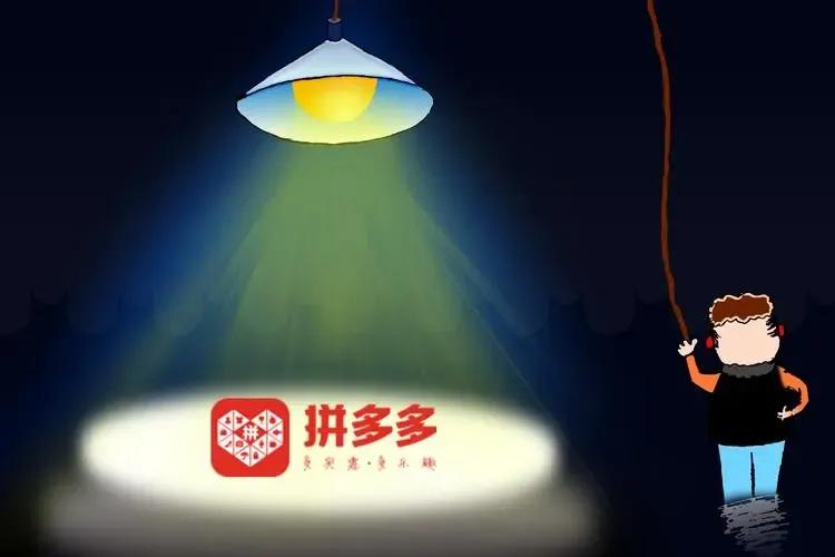 拼多多的丑橘为啥很便宜 (拼多多上的丑桔能买吗)