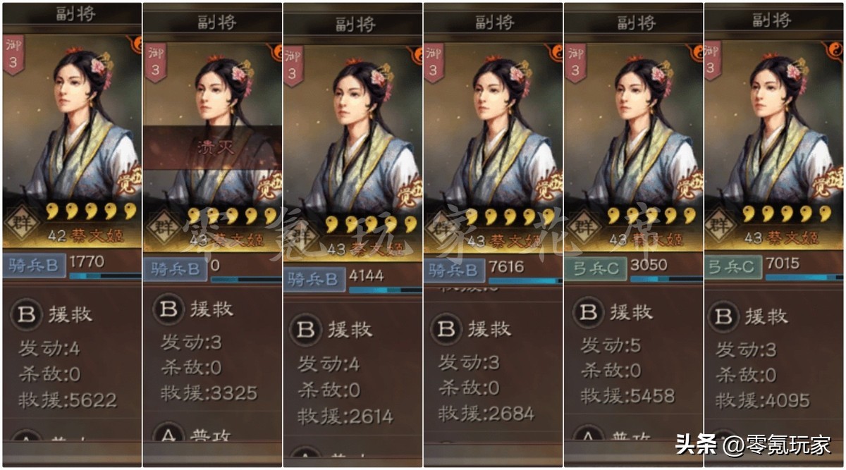 三国志战略版a级战法伤害排名,三国志战略版a级战法伤害值排名