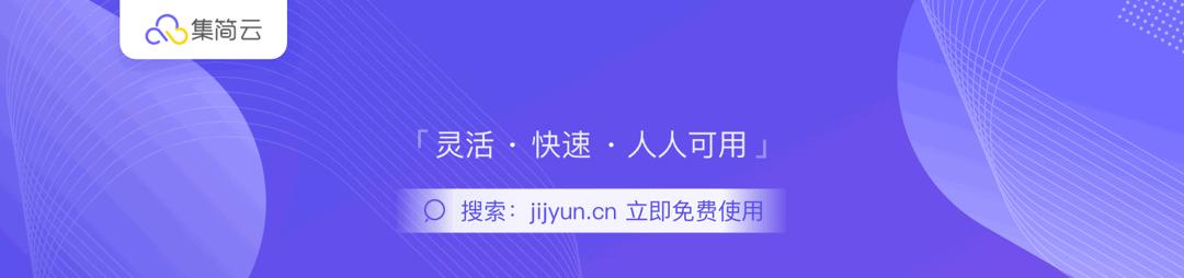 集简云x四川久环环境丨零代码连MySQL与钉钉，数据变化发送群消息