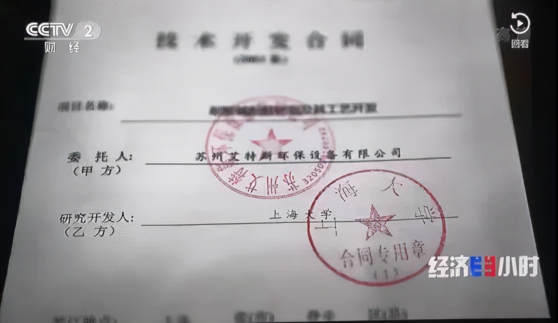 打破国外垄断的7家科技上市公司,打破国外垄断的硬科技上市公司