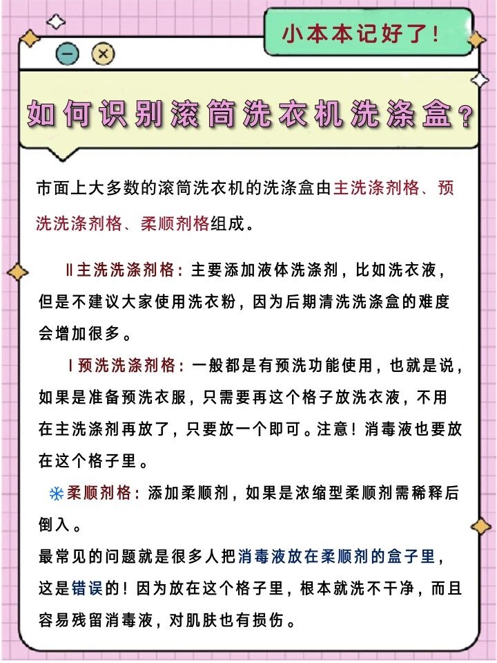 被无数人吐槽的9个“蠢设计”，得知正确用法后，发现小丑是自己