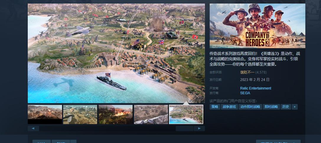 英雄连3最新的更新,英雄连3攻略