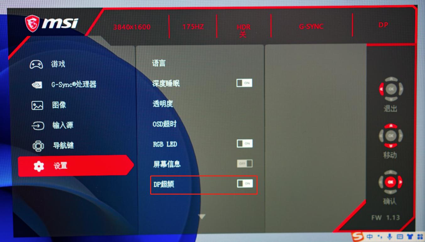 真4k与准4k显示器对比,为什么不同4k显示器价格差异很大