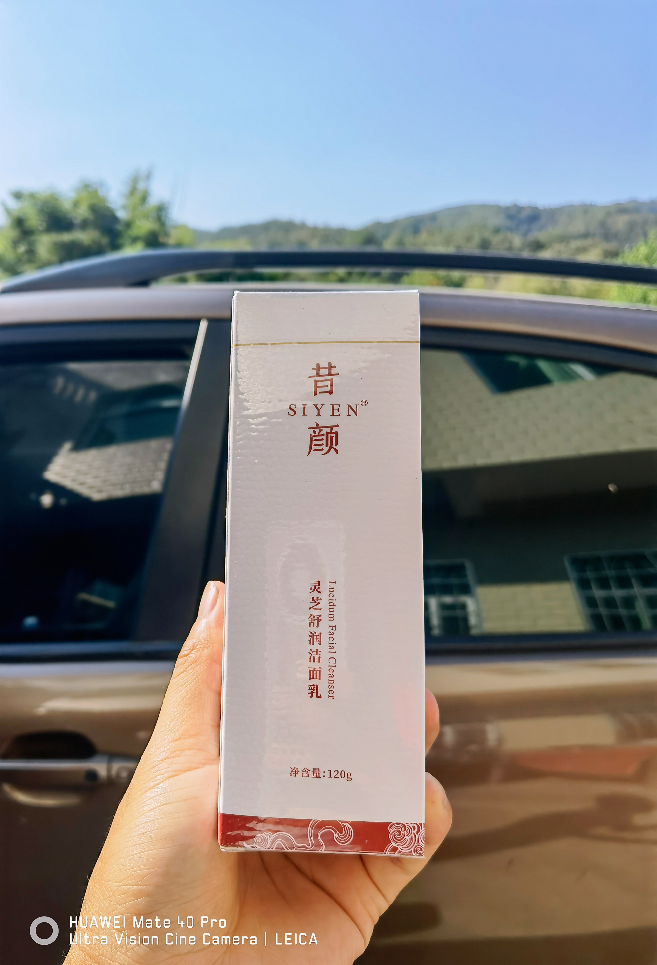 嫩滑保湿洁面乳测评,siyen昔颜灵芝舒润洁面乳测评