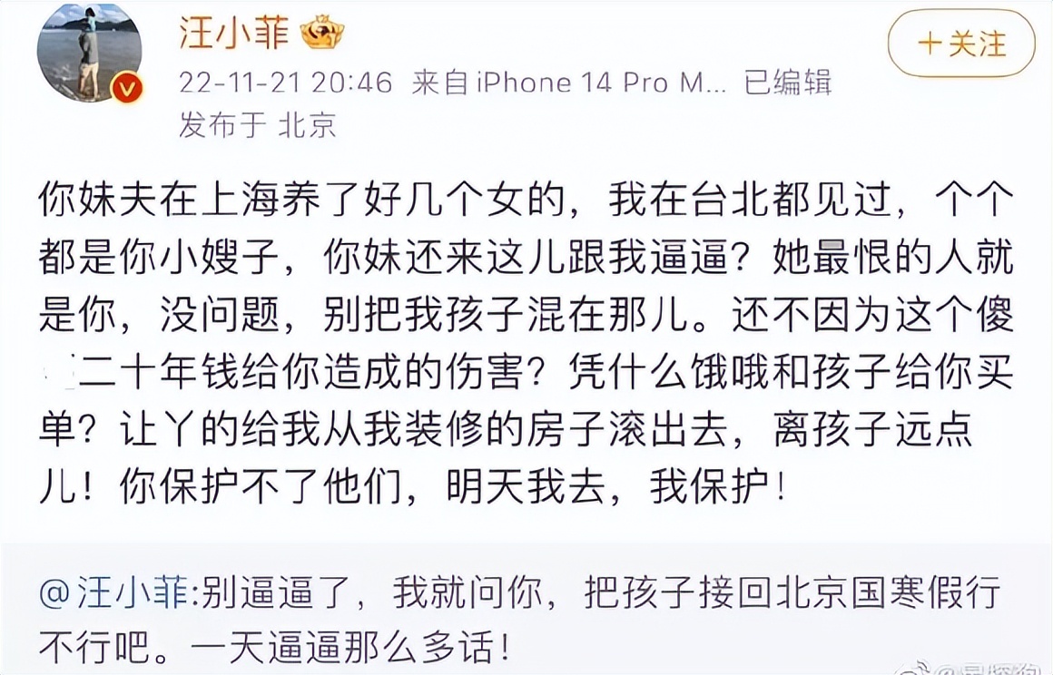 许雅钧晒娃,许雅钧私生子照片疑流出