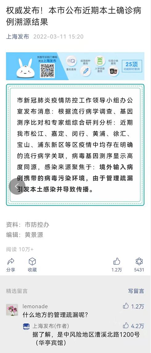 什么叫沪吹,什么是沪吹