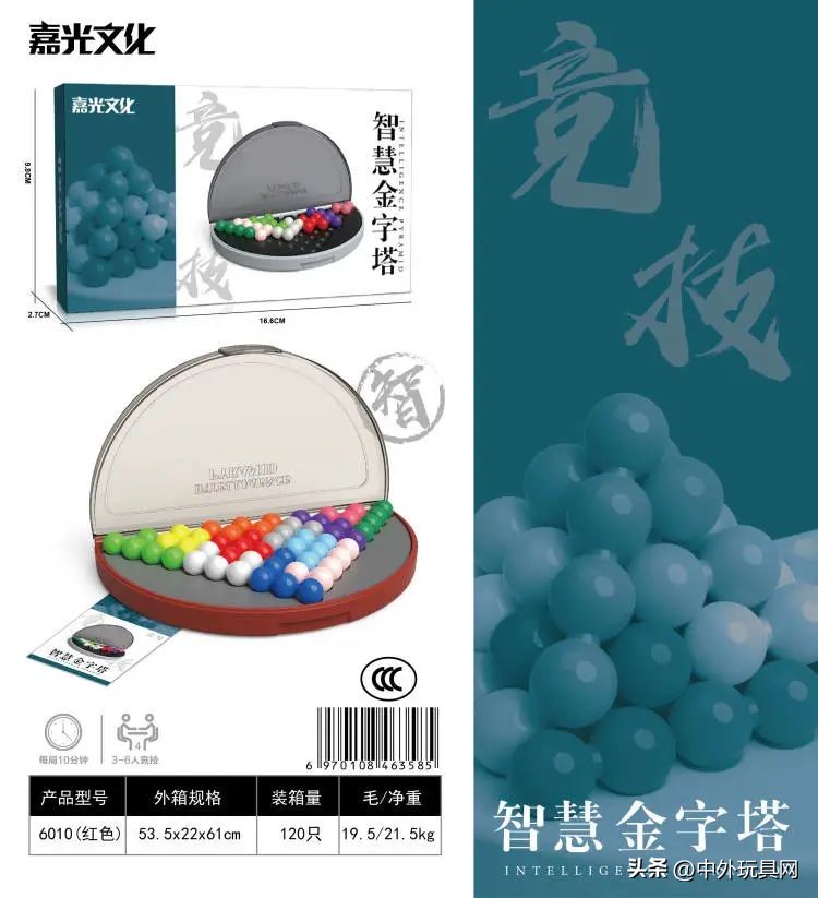 澄海县有哪些玩具厂,澄海益智玩具厂家官网