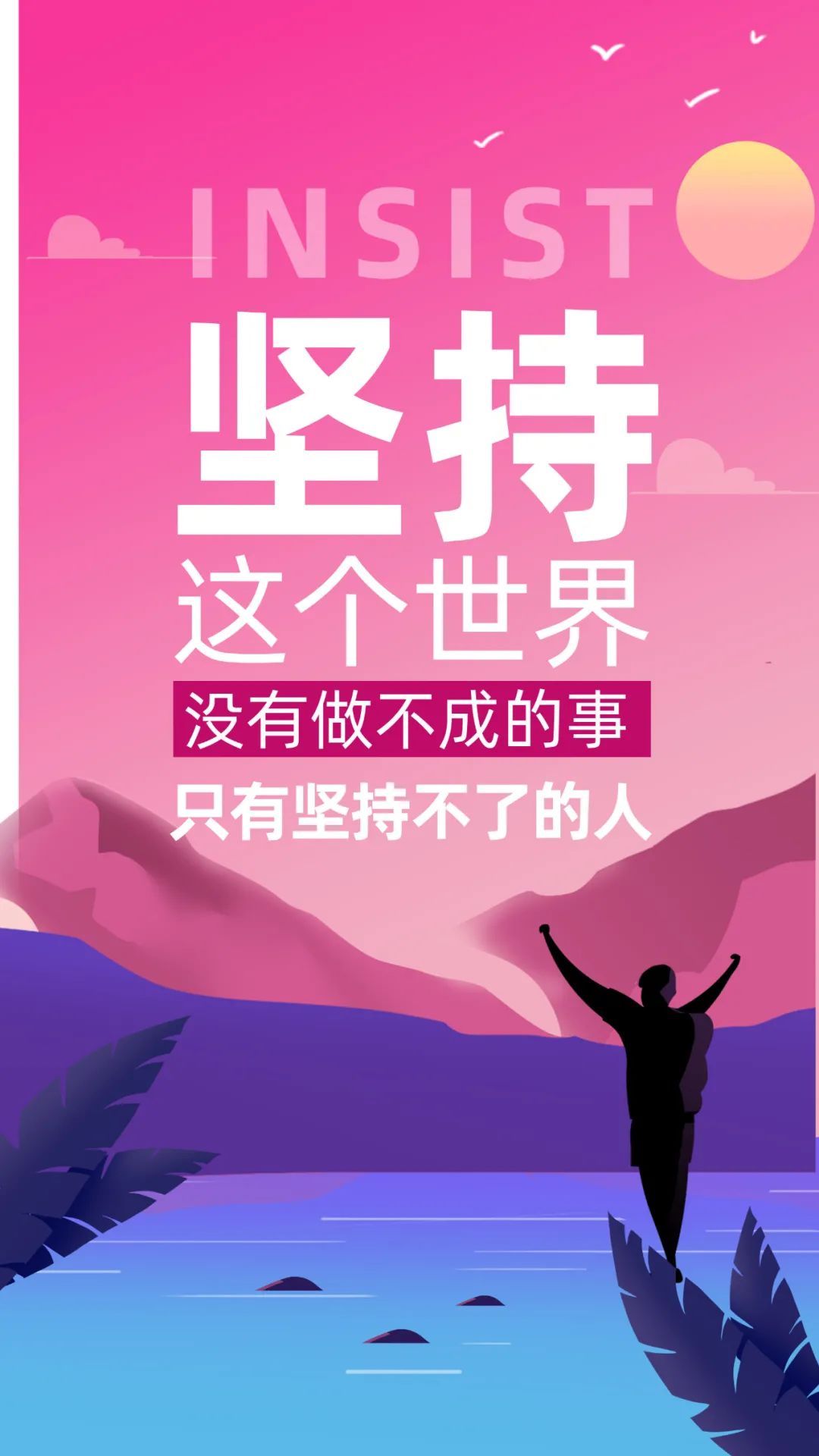 早安心语每日经典图片,早安心语短句2020早安图