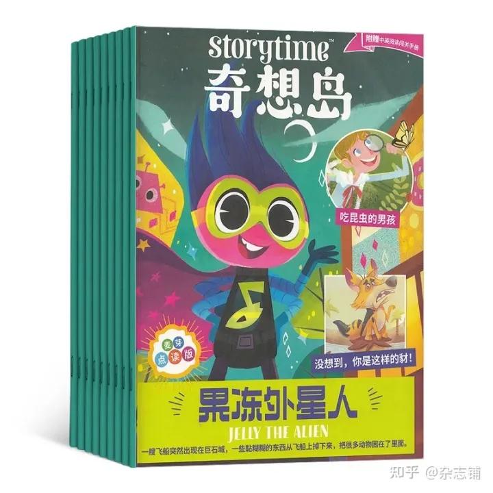 五年级订阅的报刊杂志推荐,国产最值得订阅的十大杂志