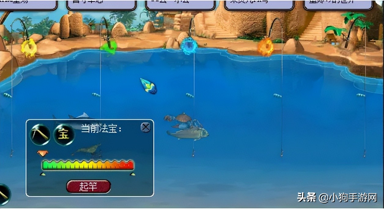 手机梦幻西游钓鱼技巧,梦幻西游傲来钓鱼技巧