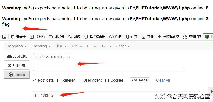md5反向解析,md5优势