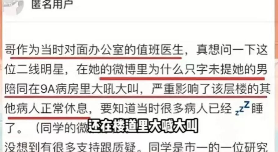 央媒点评的哪六位明星,央媒点名的6名明星