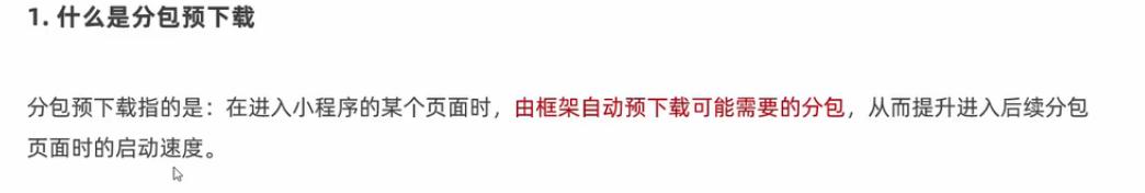 微信小程序开发简单教程,微信小程序开发教程入门零基础