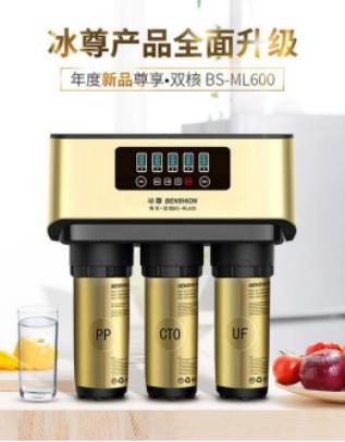 厨下式净水器十大品牌哪个质量好,全屋净水器排名前十名的十大品牌