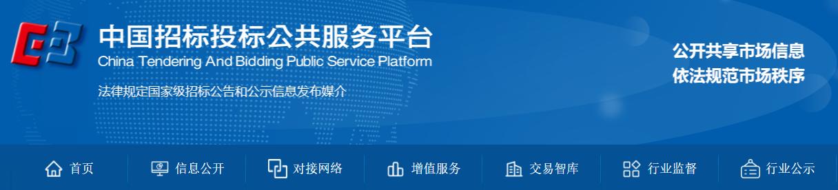 招标网站找项目靠谱吗,免费查询招标信息的网站