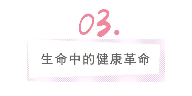 在哪个瞬间你才意识到健康最重要,你的身体健康是由什么决定的