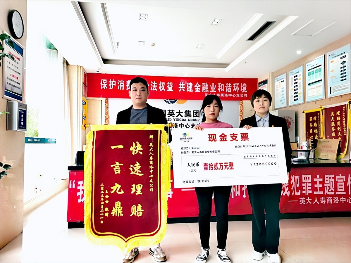 人寿车险快速理赔,快速理赔第二年保险费用上涨吗