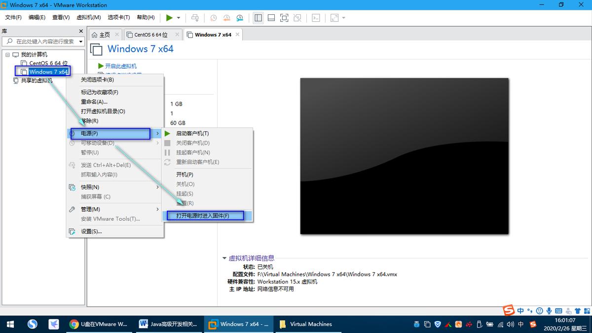 vmwarespringboot,springboot服务端渲染