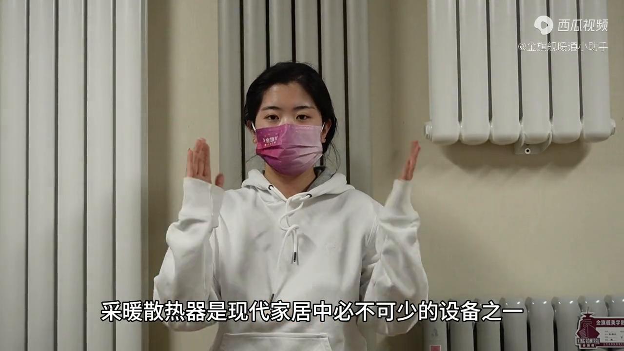 浙江散热器哪家好,散热器哪个品牌好价格低