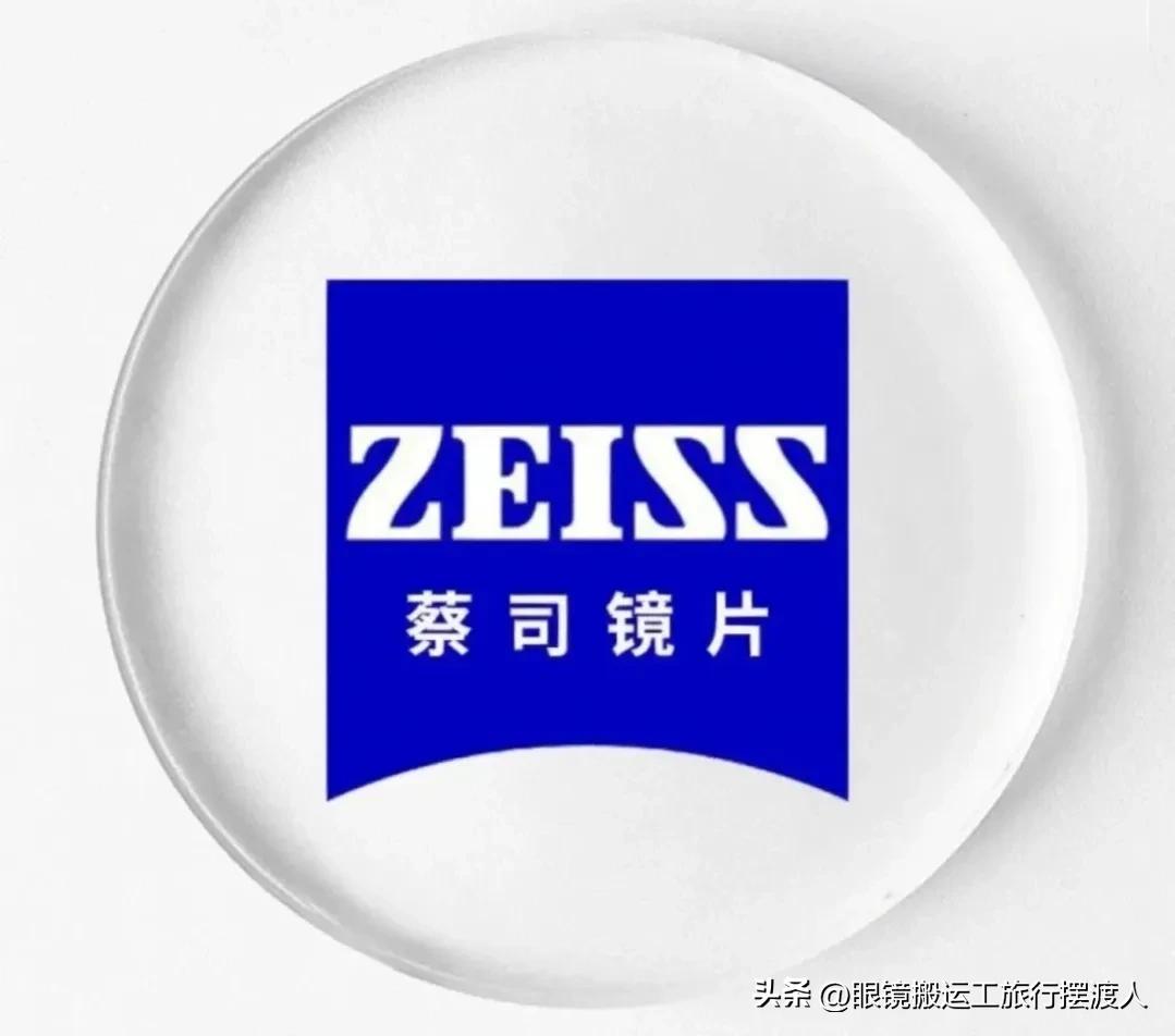 蔡司智锐镜片为什么要提供镜片,蔡司智锐镜片晚上开车防眩光吗